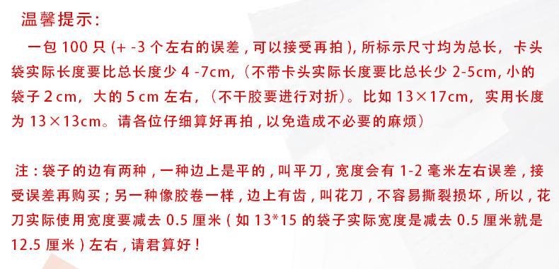 详情模块排版1_04