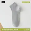 [Exclusivo] Meias de Seda de Amora para Mulheres, Malha Fina Respirável de Verão, Curta, Grau 7A Antibacteriana, Estilo Ballet de Verão Branco