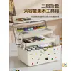Caja de Herramientas para Estudiante de Arte Estudiante de Primaria Pintura Pintura China Escritorio Plástico Multifuncional Organizador de Pigmentos Caja