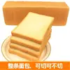 Pão de Sanduíche Pão Fresco Tostado 435g/Fatia Substituição Nutricional Pão de Café da Manhã para Estudante