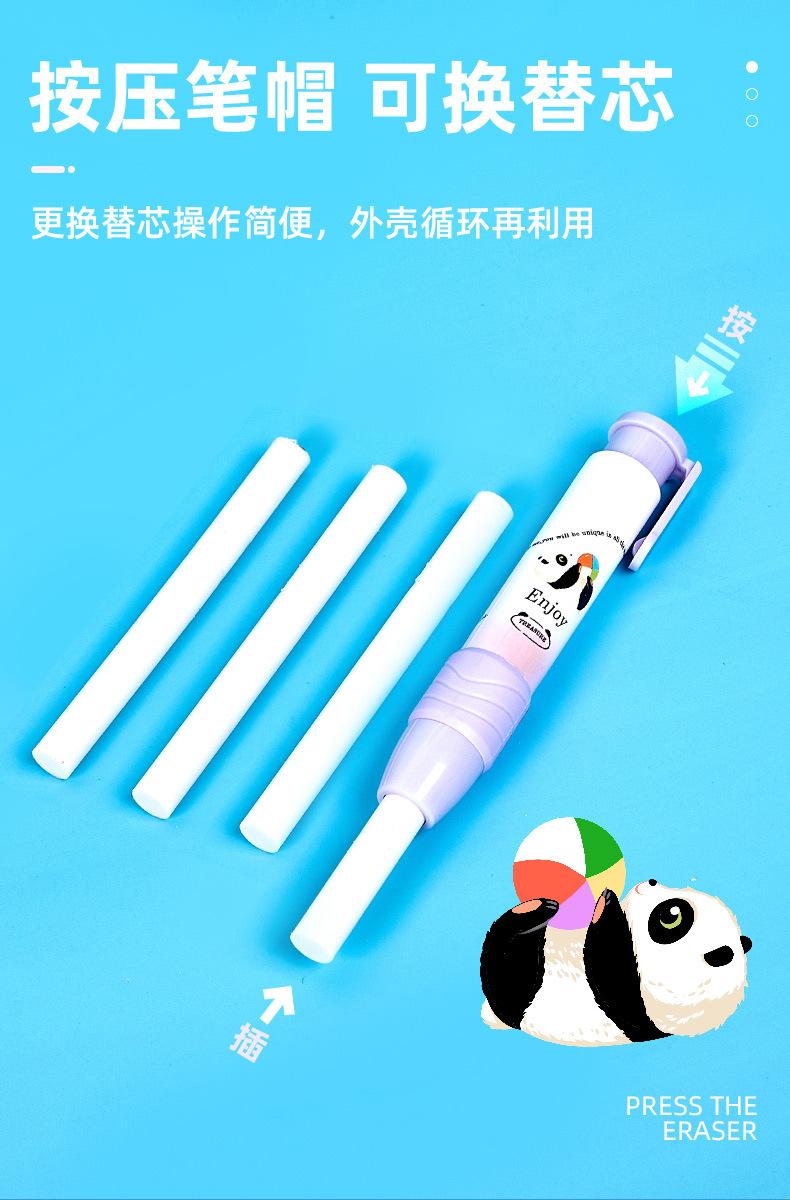 ER30914橡皮擦_06
