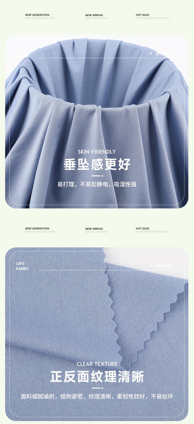 详情页一大段话_10