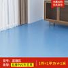 Piso Antideslizante Impermeable Cuero pvc Plástico Hogar Espesado Resistente al Desgaste Alfombra de Plástico Adhesivos para Piso de Dormitorio