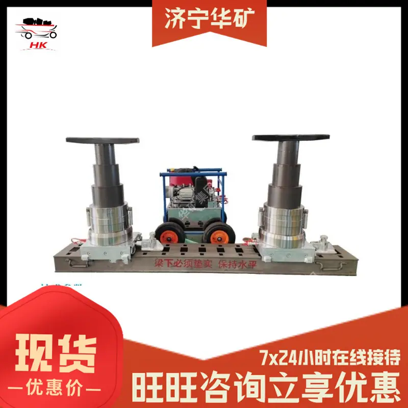 和谐机车双顶起复设备.jpg