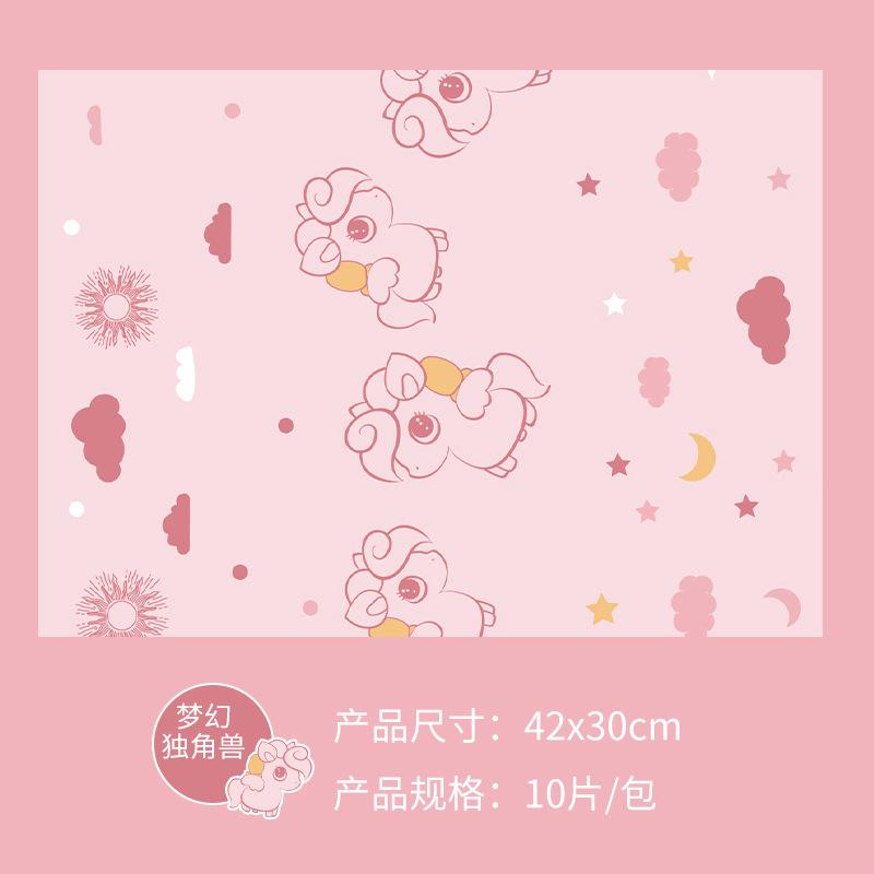 梦幻独角兽