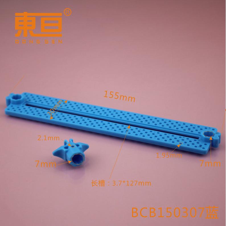 BCB150307蓝0.png