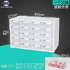 Gabinete de Armazenamento de Mesa Tipo Gaveta Organizador de Materiais Caixa de Armazenamento de Blocos de Construção Caixa de Peças Caixa de Componentes Caixa de Armazenamento de Celular