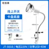 Luz de trabalho para máquina-ferramenta led sucção magnética forte fresadora CNC reparo de máquina torno ímã forte industrial iluminação luminária de mesa 220