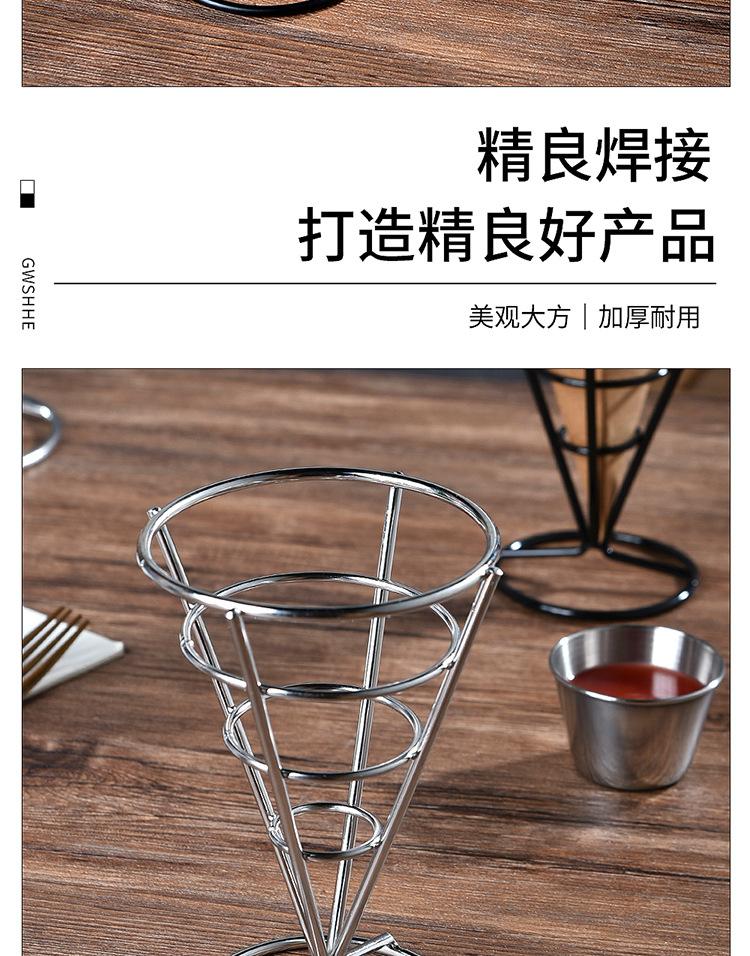 薯条架_07