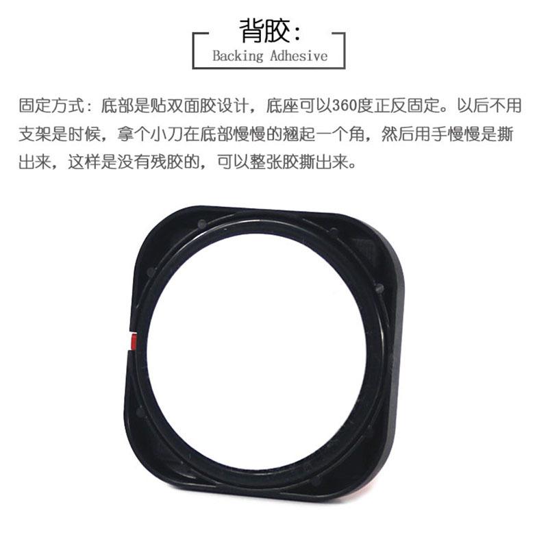 车载手机支架