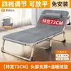 Cama de solteiro dobrável para uso doméstico, poltrona reclinável multifuncional portátil, cama simples para cochilo no escritório, cama simples de acampamento para adultos