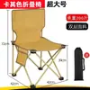 Silla Plegable para Exterior Taburete Plegable Silla de Camping Taburete Plegable Pequeño Estudiante de Arte Portátil Taburete de Pesca