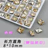 Raydean Cheping rectangular de alta calidad con ángulo recto mixto para K9 crystal sugar taladro de uñas flash explosivo fondo puntiagudo adornos de taladro de uñas de vidrio