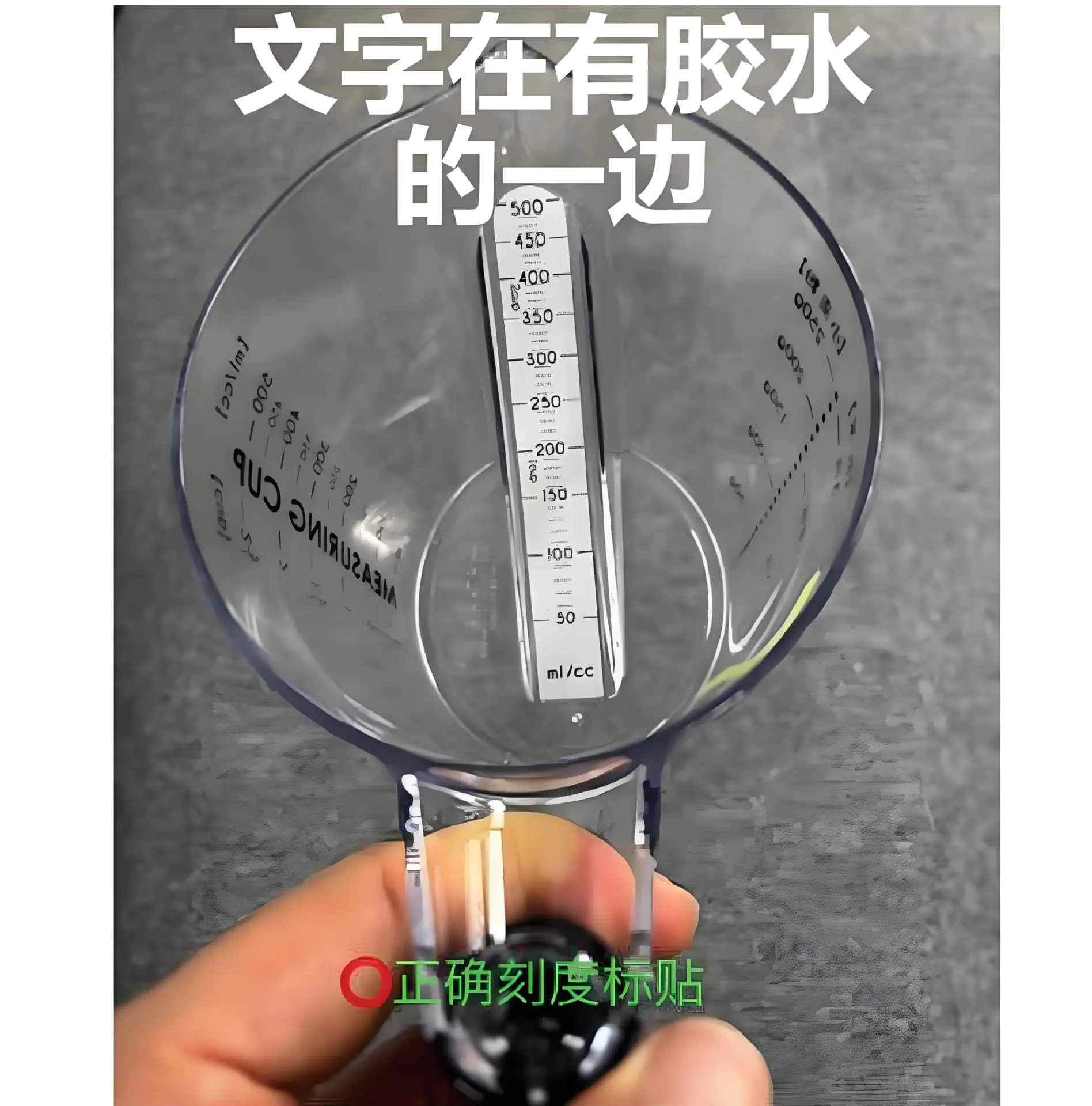 刻度标贴 不干胶 贴纸 (1)