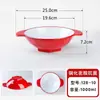 Famoso en Internet A8 Melamina Engrosada Doble Asa Olla Caliente Picante, Tazón para Olla Fragante, Tazón para Fideos en Olla Caliente, Tazón Grande Comercial, Uso Especial