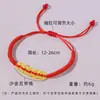 Pulsera de los Cinco Emperadores Hilo Rojo Pulsera Dorada Tejida a Mano para Parejas y Mejores Amigos Pulsera de Hilo para la Mano Unisex