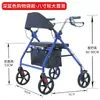 Scooter de Movilidad para Ancianos, Carrito para Caminar, Carrito de Compras Multifuncional, Ayuda para Caminar para Ancianos, Carrito Pequeño de Empuje