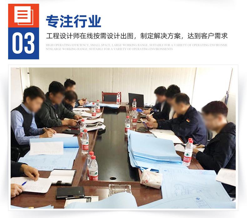 龙门吊_12.jpg