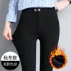 Leggings Negros Forrados de Polar para Tallas Grandes para Mujer, Otoño e Invierno, de Cintura Alta, Elásticos, Adelgazantes, Talla Grande, Ropa de Abrigo, Pantalones Skinny de Lápiz
