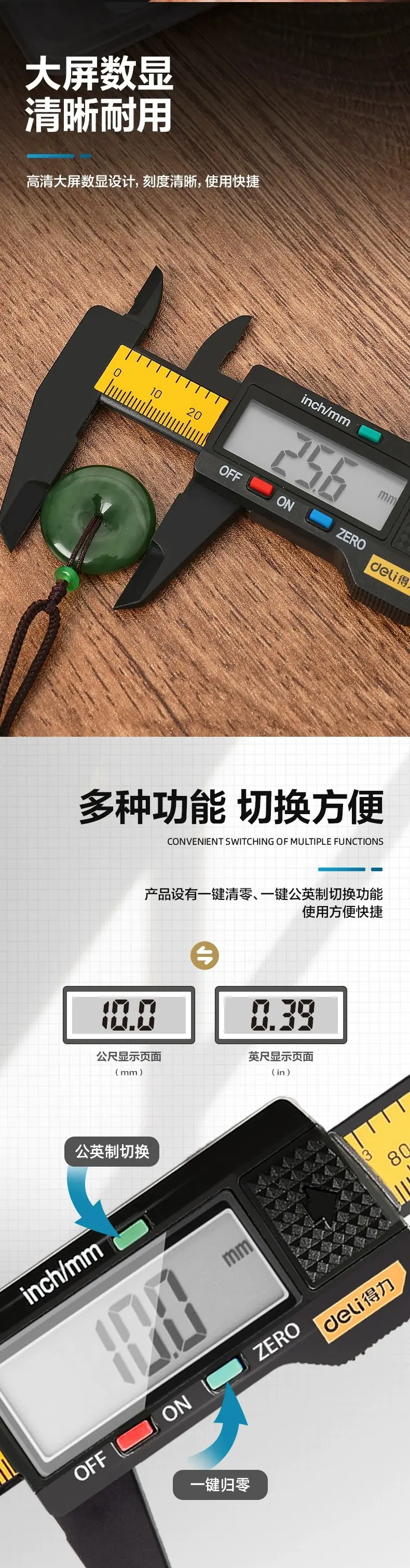 详情图片_5.jpg