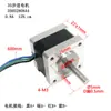 Motor Paso a Paso Híbrido Santuo Nema14 35Hs Diámetro de Eje 28Mm34Mm50Mm 5mm Dos Fases 4 Cables Sumtor