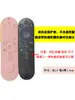 Funda protectora de silicona para control remoto Skyworth A7D/A5D TV, anticaída, todo incluido, linda, impermeable y a prueba de polvo
