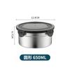 Aço inoxidável frisper selado bento box geladeira rápido congelado armazenamento refrigerado caixa de armazenamento de frutas de grande capacidade lancheira