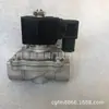 Fornece Fábrica Válvula Solenoide Rosqueada 220V Válvula Normalmente Fechada Válvula Solenoide de Aço Inoxidável 304 Válvula Solenoide para Água Quente