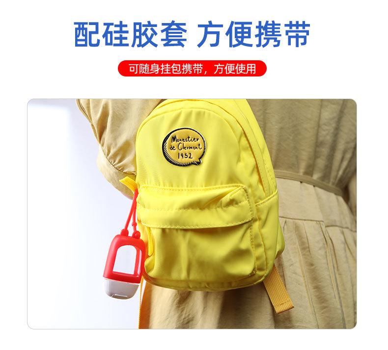 T型瓶详情页-颜呈辉_17