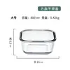Molde para hornear de vidrio resistente al calor, plato transparente para microondas, molde para hornear casero para arroz al horno, plato cuadrado para pescado al vapor, plato para servir, plato de cena