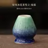 Forno Mudar Flor de Gelo Matcha terno Criativo Cerâmica Ponto Chá Jogando Ferramenta Chá Suporte Tigela de Matcha Pincel de Matcha Pincel Braçadeira de Chá Cem Dramas de Chá