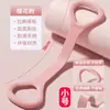 Enlace de mayoreo: Herramienta de apertura trasera y entrenamiento de hombros, herramienta mágica para adelgazar la espalda, banda de resistencia para yoga, cuerda de resistencia para fitness en interiores, elástico engrosado