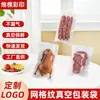 Saco a Vácuo Texturizado para Alimentos Prontos do Fabricante, Selado a Ar, Plástico para Conservação Fresca, Saco Transparente com Malha para Embalagem a Vácuo