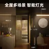 Lámpara LED con Sensor de Movimiento Corporal Pegable Luz Nocturna Tira Regulable Lámpara Recargable para Armario Armario Modelo Privado Sensor Inteligente