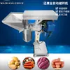 Triturador de Recheio de Bolo da Lua Personalizado Triturador Comercial de Nozes e Frutas Secas Máquina Totalmente Automática de Purê de Frutas