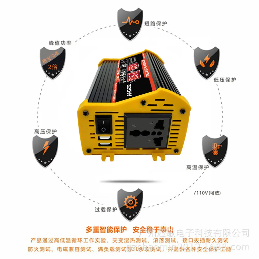 Q2-300B7保护
