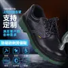 Zapatos de Seguridad Anti-aplastamiento y Anti-perforación Suela Verde Sólida Resistente al Aceite Resistente a Ácidos y Álcalis Ligeros Resistentes al Desgaste Piel de Vaca Protección de Seguridad Zapatos de Trabajo