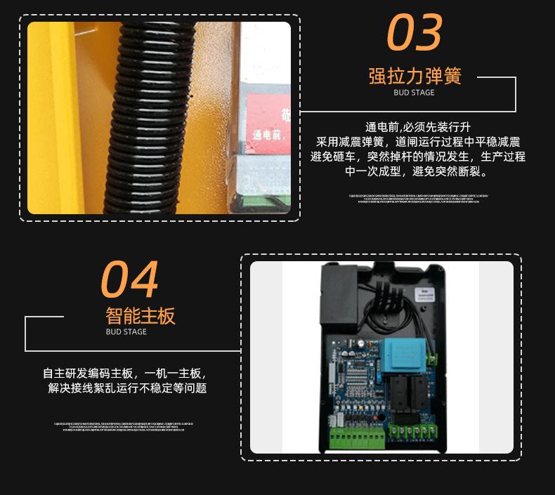 道闸详情_09.jpg