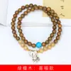 Pulsera DIY de Sándalo Verde por Fabricante Ximiao Venta al por Mayor Especificación 6 mm Estilo Lindo Joyería Decorativa Rosario para Hombres y Mujeres
