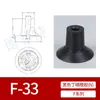 Industria Mecánica Manual Ventosa de Succión al Vacío de una Sola Capa Boquilla de Apertura de Bolsa de Película de PE F18/22/26/F33