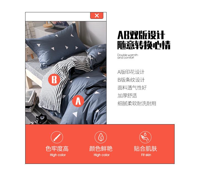 详情图(10)
