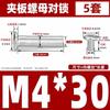 Acero inoxidable 304 borde invertido hexágono tornillo de bloqueo doble golpe tornillo para madera contrachapada tornillo remache madre e hijo M3-M8