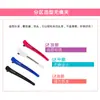 Comercio exterior plástico Barber clip profesional clip separador clip de pico de pato clip de boca de pez clip herramientas de peluquería