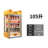 Gabinete Calentador de Bebidas Beili Gabinete Comercial de Escritorio de Temperatura Constante Máquina Pequeña de Bebidas Calientes Gabinete para Bebidas Calientes de Tienda de Conveniencia Gabinete de Exhibición con Aislamiento