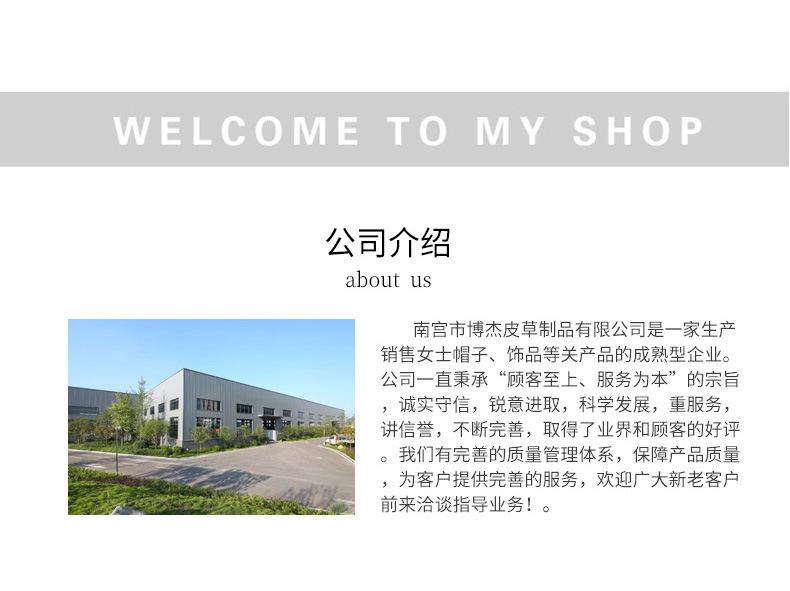 通用详情 (4).jpg