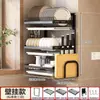 Estante de Almacenamiento de Cocina Estante Escurridor Colgante Montado en la Pared Palillos Vajilla Estante Escurridor Estante de Almacenamiento de Múltiples Niveles Estante de Platos de Escritorio