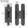 Bisagra de Puerta Invisible, Puerta de Madera Ajustable Tridimensional, Puerta Oculta para Apertura Interior y Exterior, Puerta Plegable Oculta, Bisagra de Cruz, 180 Grados