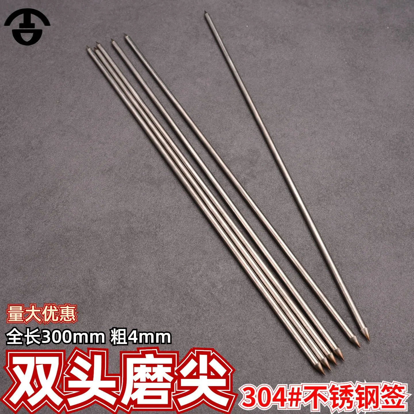 加长30cm粗4mm1 20260214132509.jpg