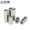 Ventas Directas de Fábrica Acero Inoxidable 304 Tuerca Redonda Extendida Hexagonal Redonda de Unión Tuerca Tapa de Tornillo de Columna Conexión Cilíndrica