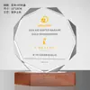 Trophy de Cristal de Madeira Maciça de Alto Padrão Medalha Criativa de Aposentadoria Personalizada Prêmio Honorário de Funcionário Destaque Coroa de Vendas